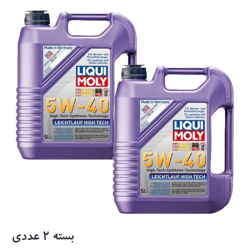 روغن موتور 5w-40 لیکومولی مدل LEICHTLAUF HIGH TECH بسته 2 عددی